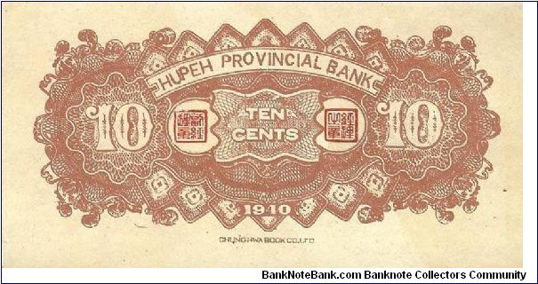 Banknote from China year 1940