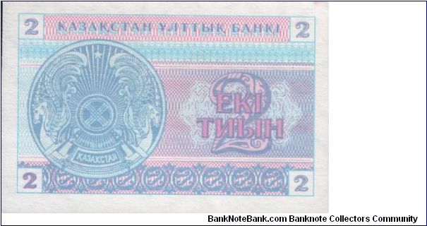 Banknote from Kazakhstan year 1993