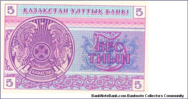 Banknote from Kazakhstan year 1993