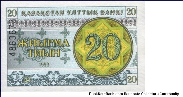 20 Tyin with control number upper left (Pick N° 05 - pmk n° 005a) Banknote