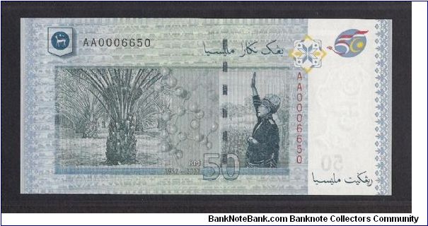 Banknote from Malaysia year 2007