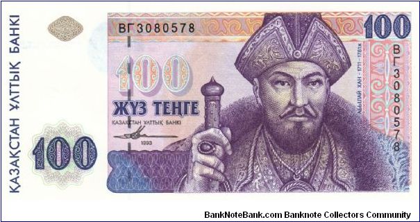 100 Tenge (Pick N° 13 - pmk n° 013a) Front shows portrait of Ablay Khan (1711-1781), revers shows Hodja Ahmed Yassavi's mausoleum.
In the top left corner, a rosette made of special color-changeable ink is shown. Banknote
