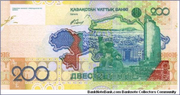 Banknote from Kazakhstan year 2006