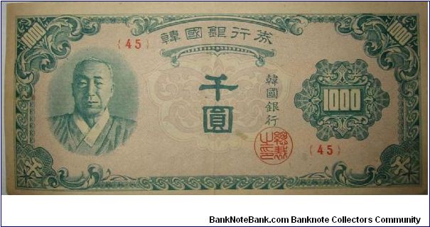 1000 Won Banknote