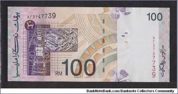 Banknote from Malaysia year 1999