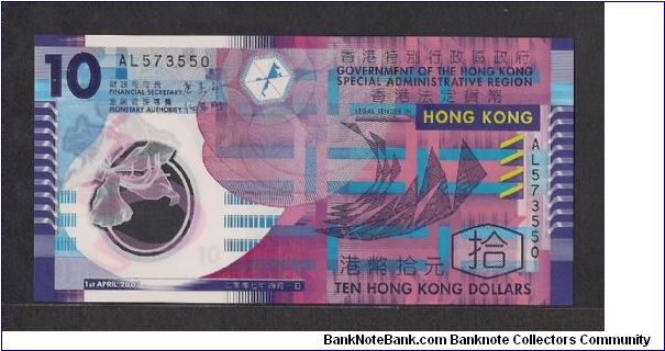 HK 1st polymer banknote And released on 1st april 2007.
A set of 3 with Match Number but difference Prefix AL,AQ & AN Banknote