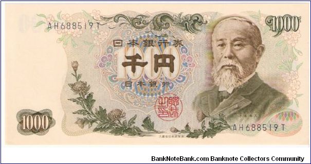 1000 yen; circa 1963 (design in use 1963-1984) Banknote