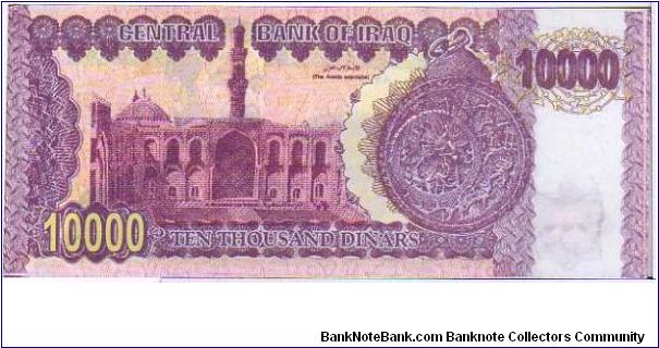 Banknote from Iraq year 2002