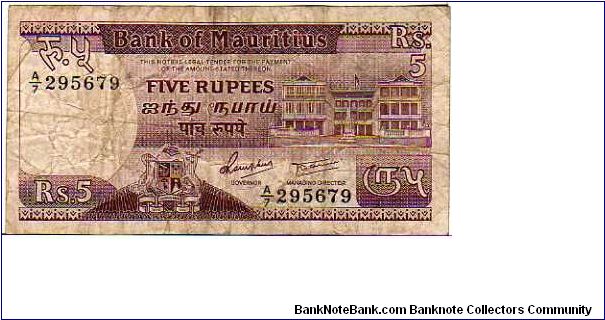 5 Rupees
__
pk# 34 Banknote