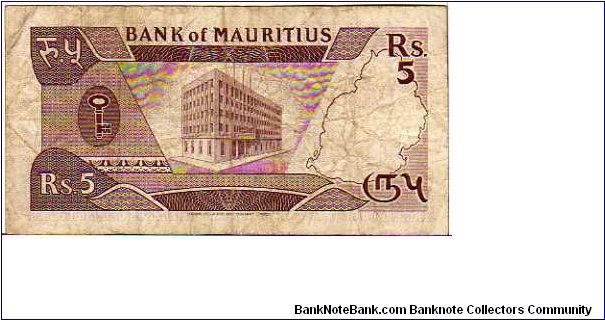 Banknote from Mauritius year 1985