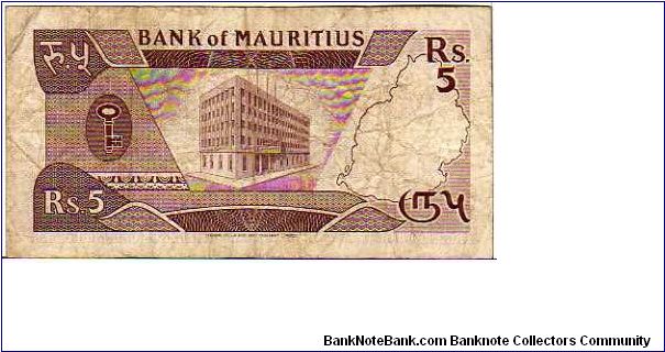 Banknote from Mauritius year 1985