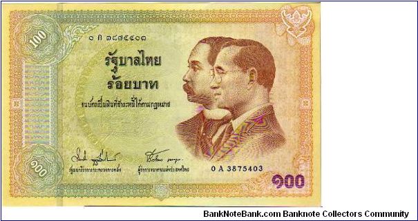 100 Bath __
pk# 110 __
Centennial of Issue of Thai Banknotes (1902-2002) Banknote