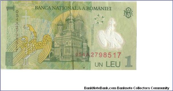 Banknote from Romania year 2005