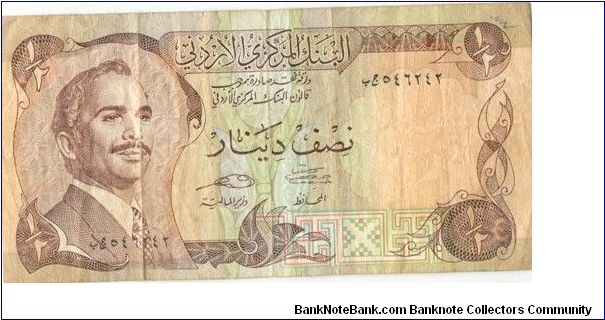 HALF DINAR Banknote