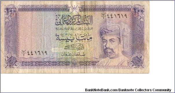 200 BAISA Banknote