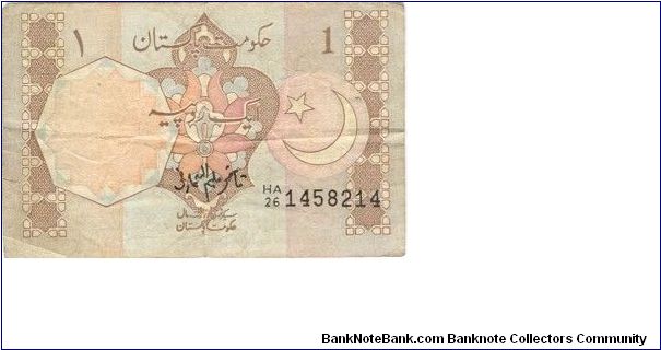 ONE RUPEE Banknote