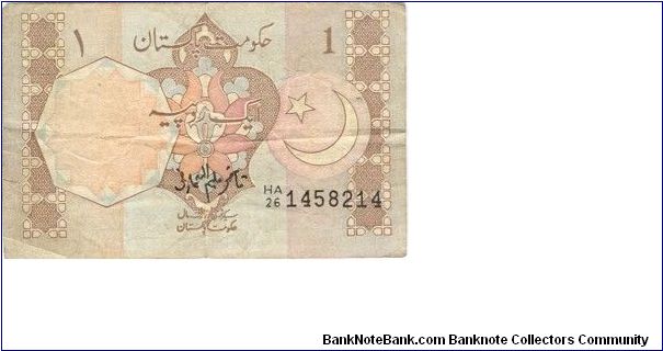 ONE RUPEE Banknote