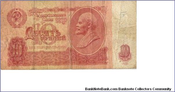 10 RUBLE Banknote