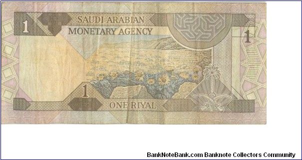 Banknote from Saudi Arabia year 0