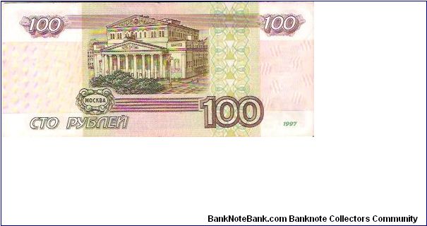 Banknote from Russia year 1998