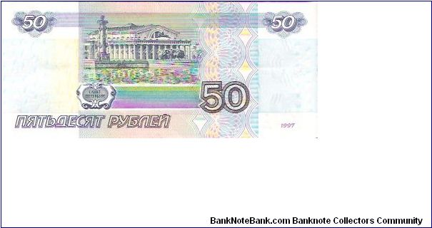 Banknote from Russia year 2001