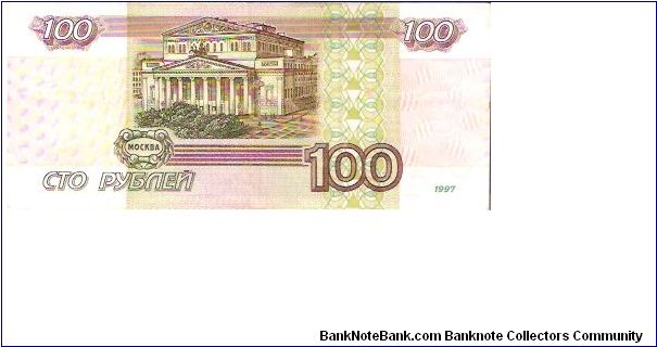 Banknote from Russia year 2001