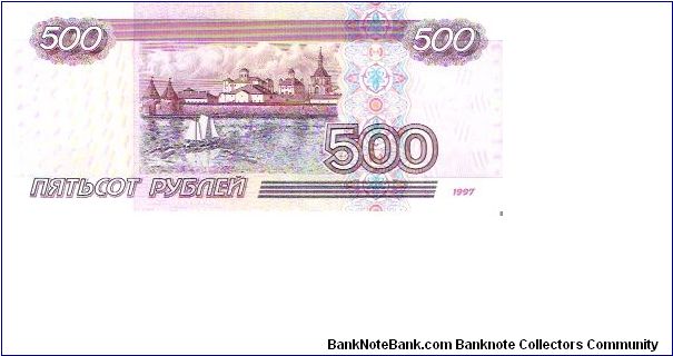 Banknote from Russia year 2001