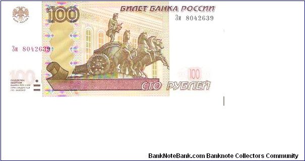 100 Roubles 2004 Banknote