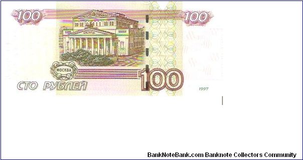 Banknote from Russia year 2004