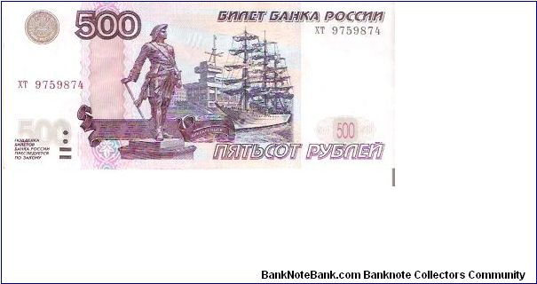 500 Roubles 2004 Banknote
