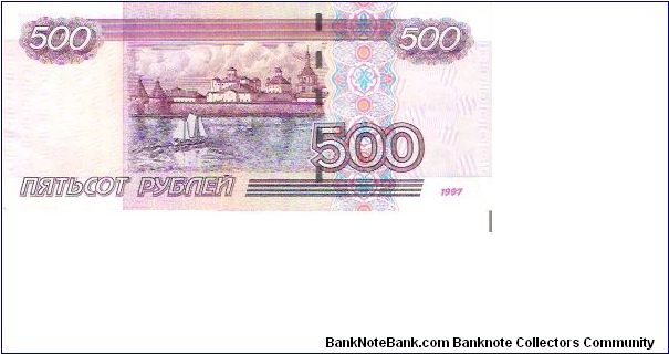 Banknote from Russia year 2004