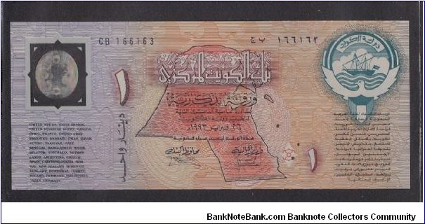 Banknote from Kuwait year 1993