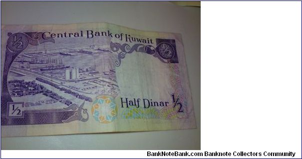 Banknote from Kuwait year 1980