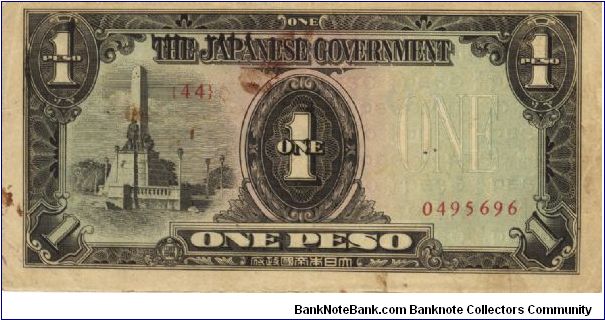 Banknote from Philippines year 1943