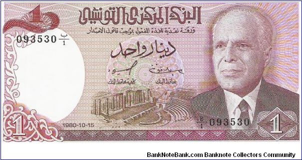 1 Dinar Banknote Banknote