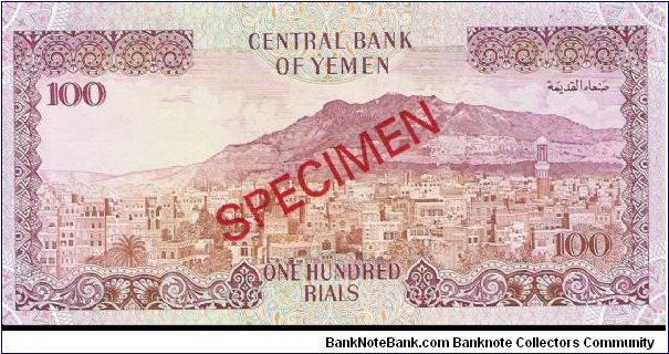 Banknote from Yemen year 1990