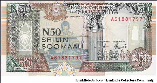 50 New Somali Shillings Banknote