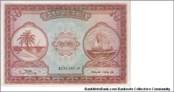 10 Rufiyaa Maldives Banknote Rare. Real Gem. Banknote