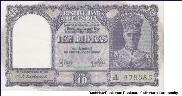 Rupees 10 British India Banknote, King George VIth, Front Face, Gem. Banknote