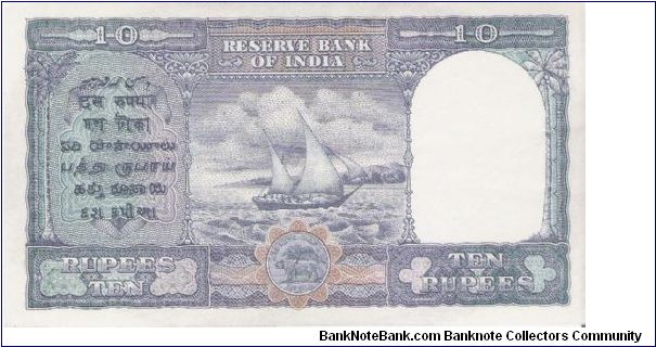 Banknote from India year 1943