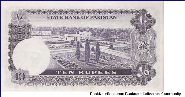 Banknote from Pakistan year 1950