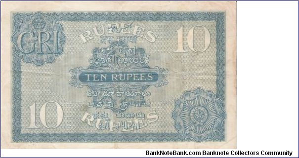 Banknote from India year 1926