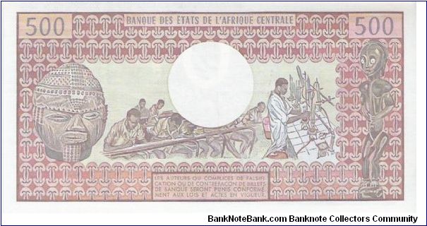 Banknote from Cameroon year 1983