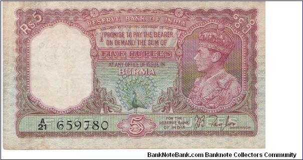 5 Rupees British India Banknote to be used in Burma Only Banknote