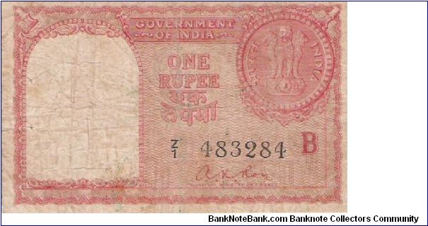 1 Rupee British India, King George VIth, Gulf Issue, To be used in Kuwait, Bahrain, Qatar, Oman & U.A.E. Banknote