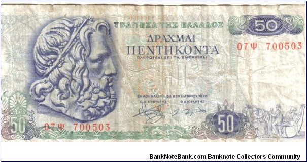 Greece, 50 Drachmai, 6th December 1978 Banknote