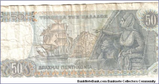 Banknote from Greece year 1978