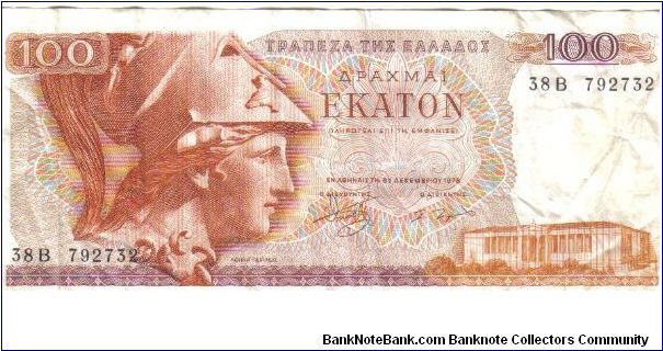 Greece, 100 Drachmai, 6th December, 1978 Banknote