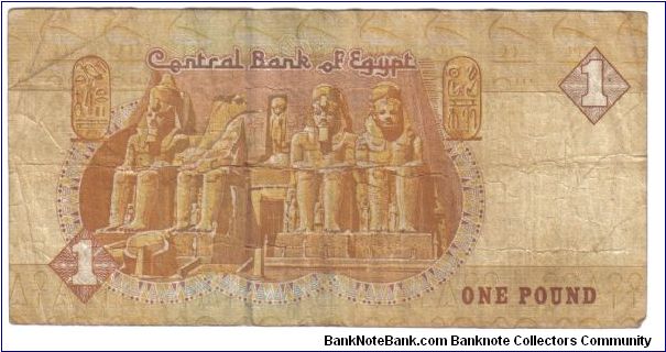 Banknote from Egypt year 2004