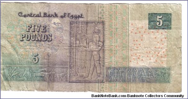 Banknote from Egypt year 2002